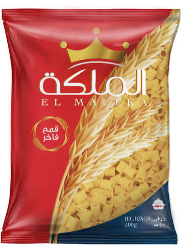 مكرونة الملكة خواتم 400 جرام