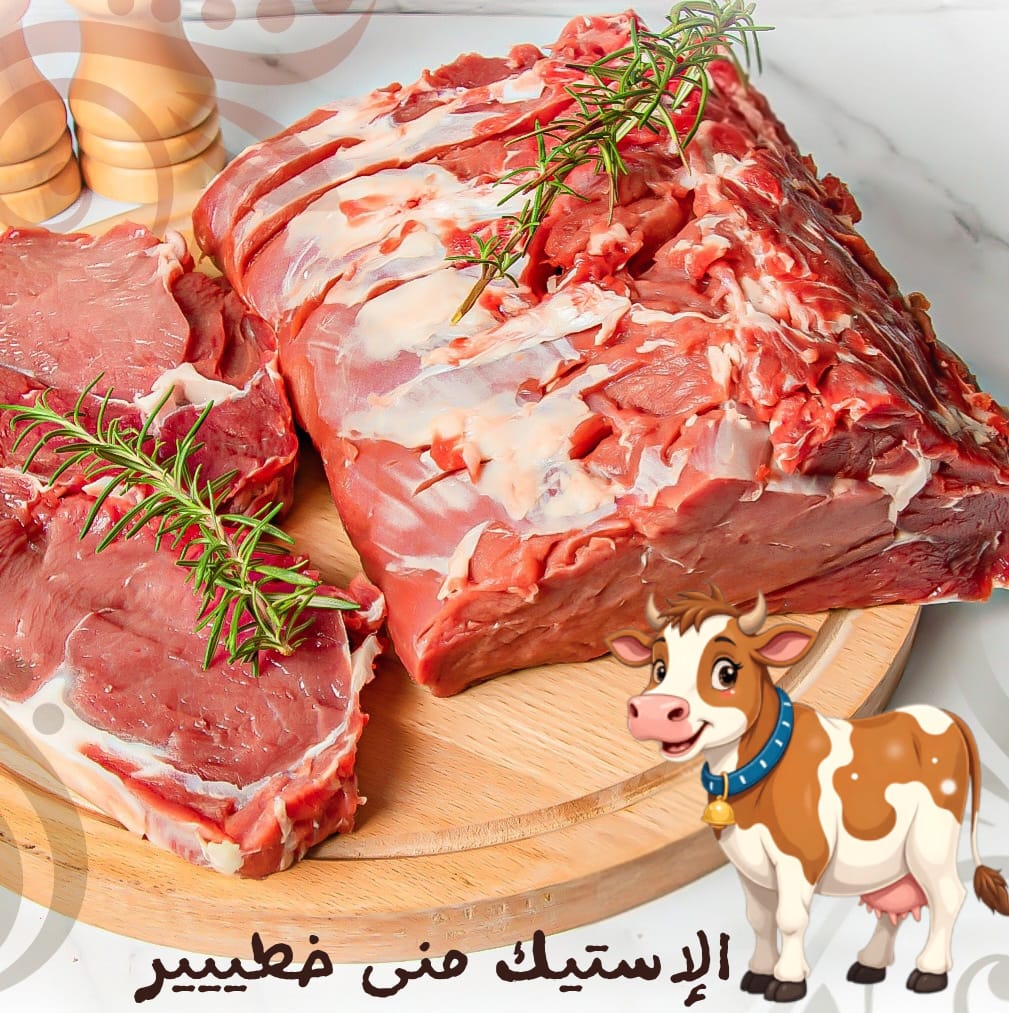 سن روزبيف و فلتو