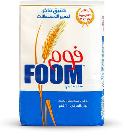 دقيق فاخر
