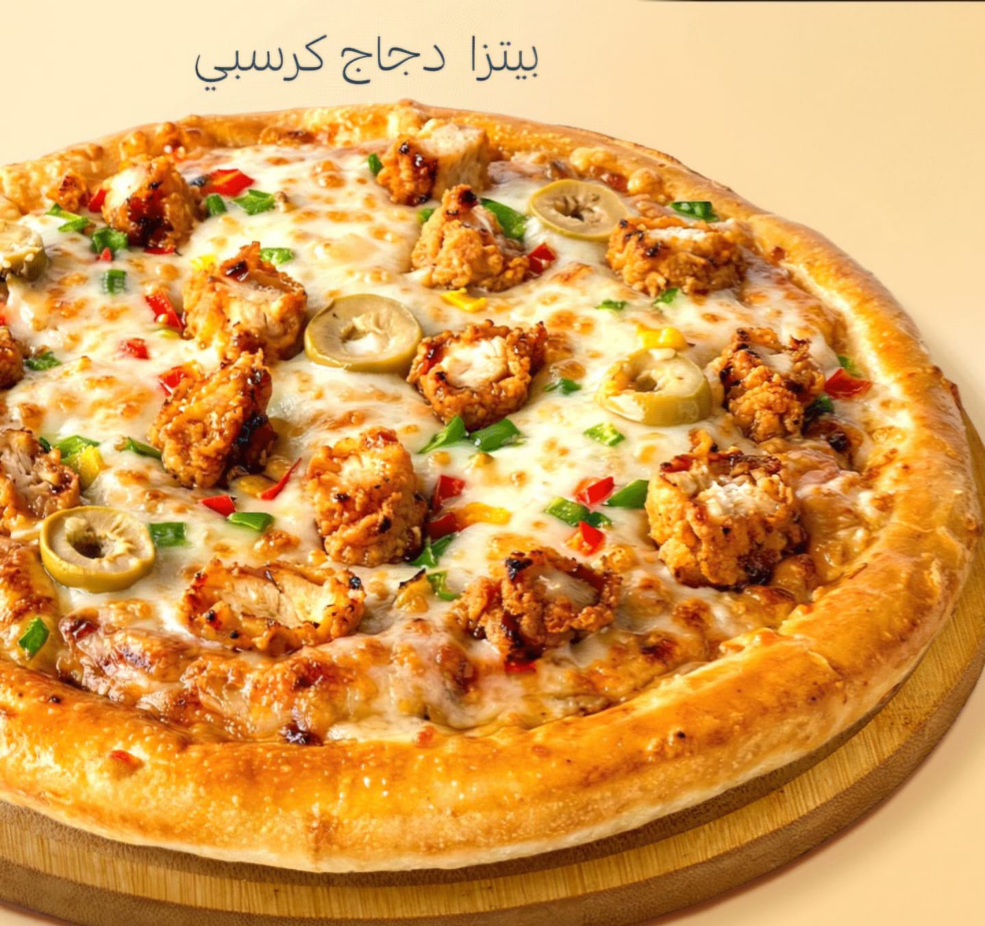 استربس