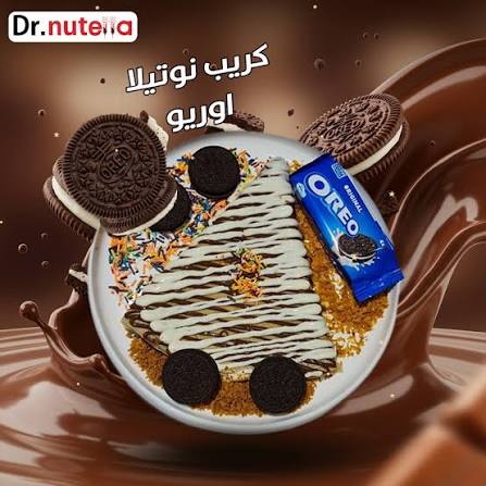 كريب نوتيلا اوريو