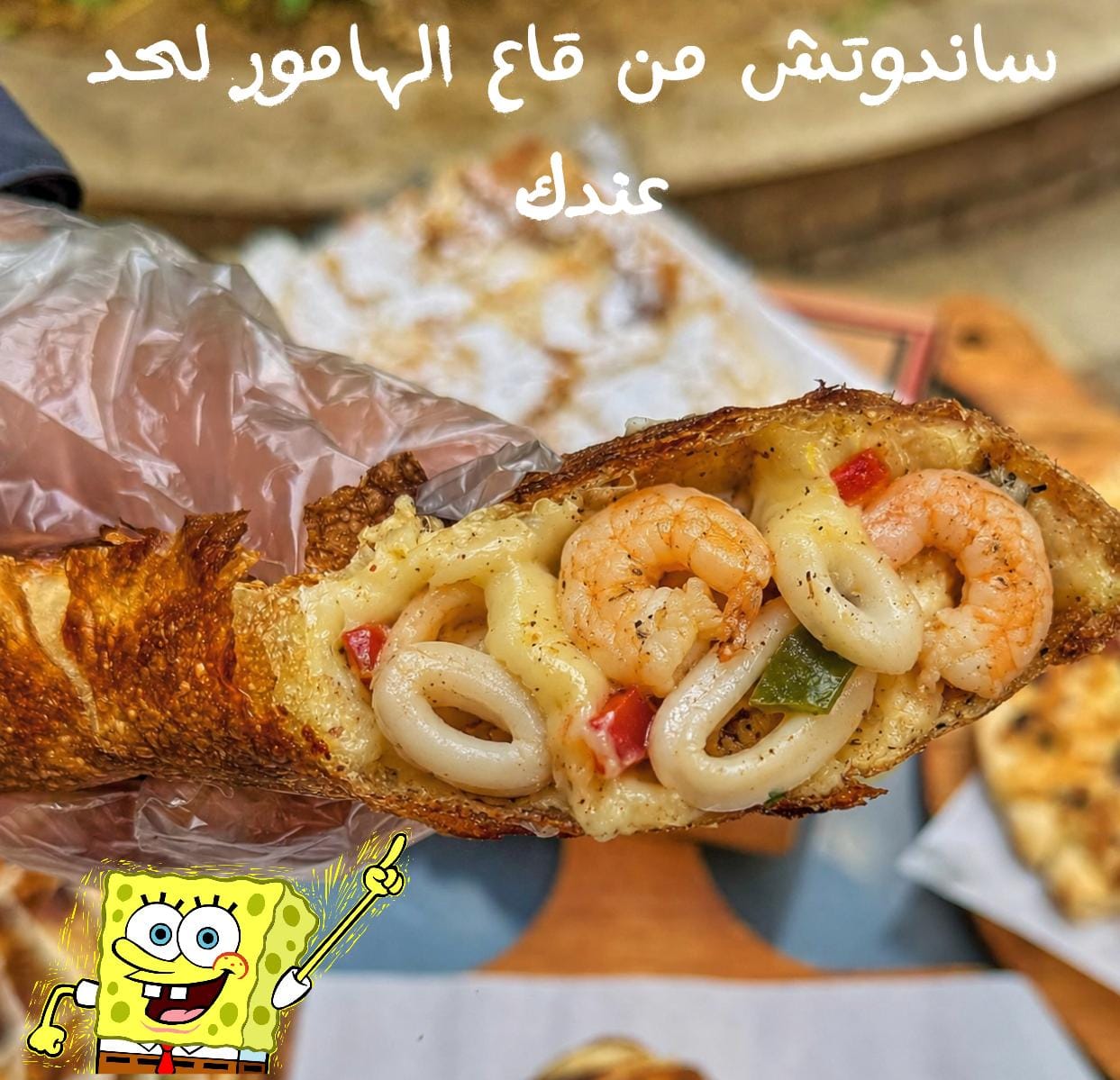 سي فود