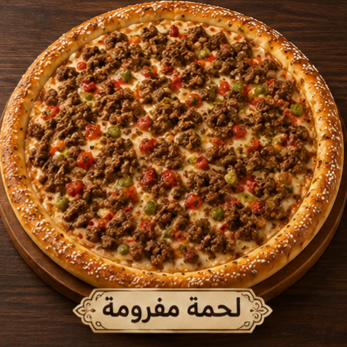 مشكل لحوم بلدي