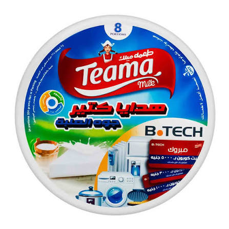 جبنة مثلثات طعما
