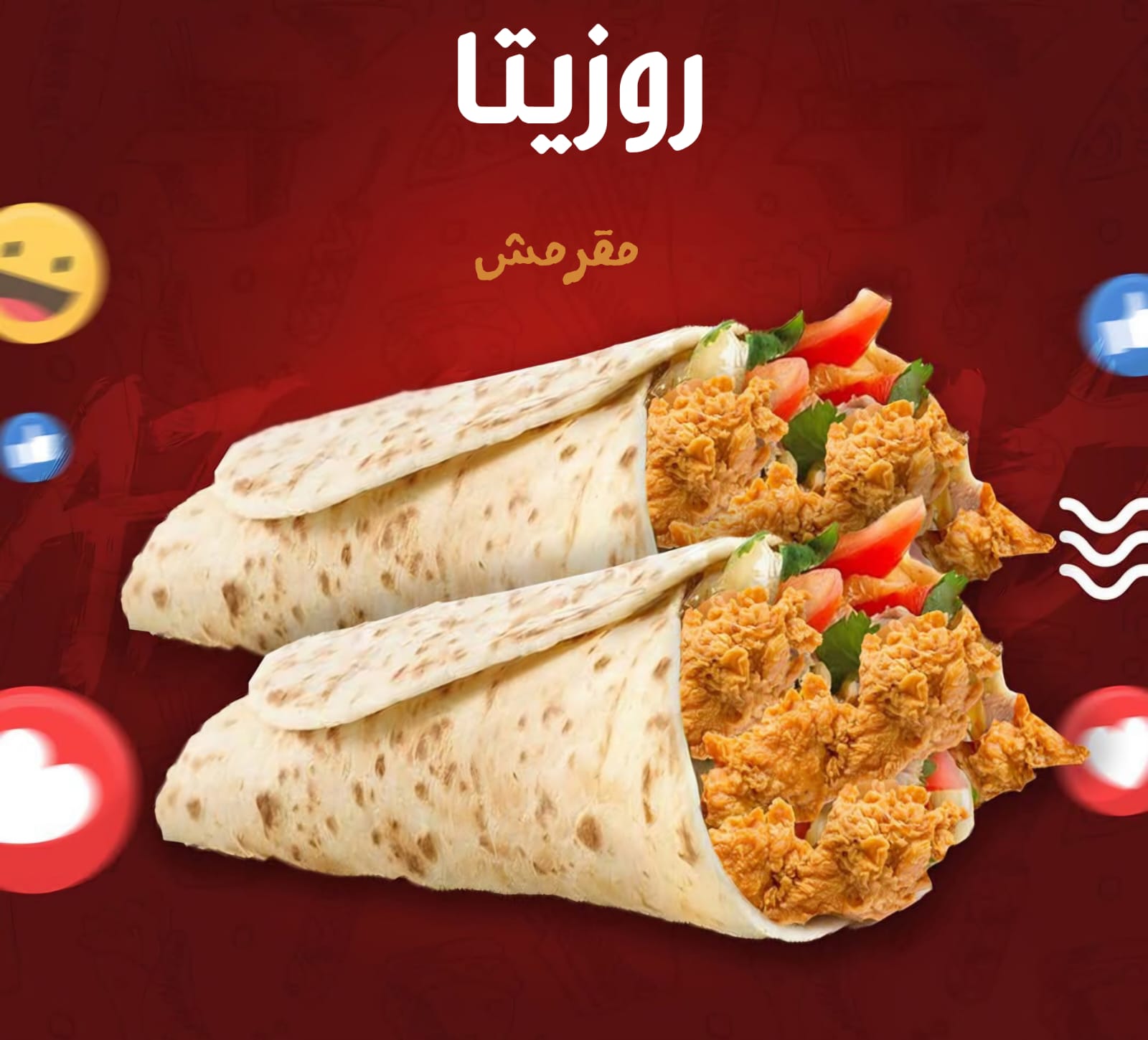 كريسبي
