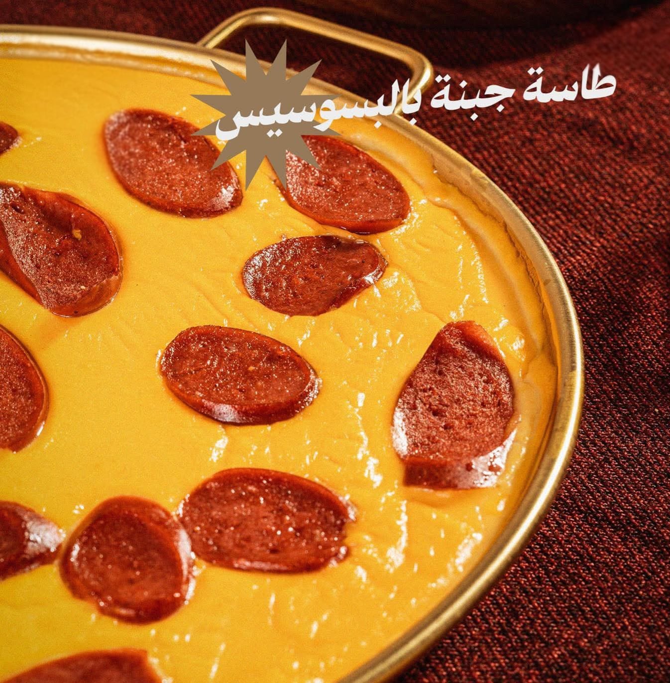 سوسيس