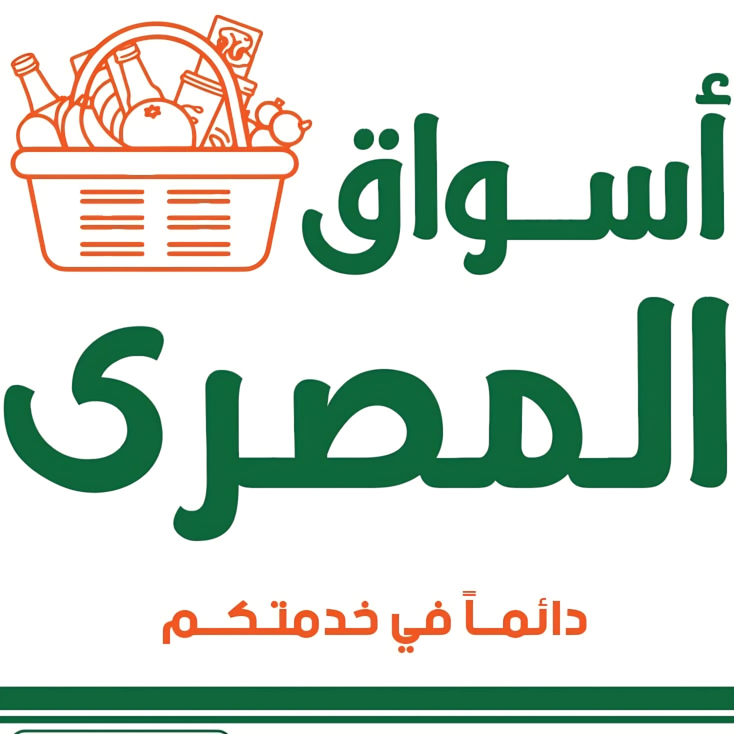 اسواق المصري